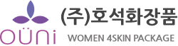 호석화장품